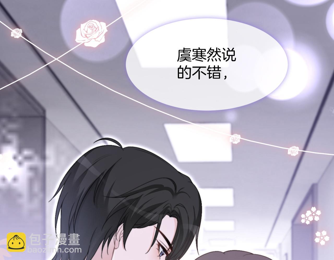 第98话 亲密加倍10