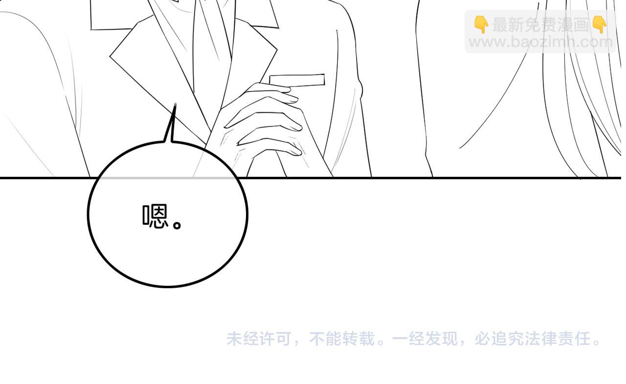 第98话 亲密加倍101