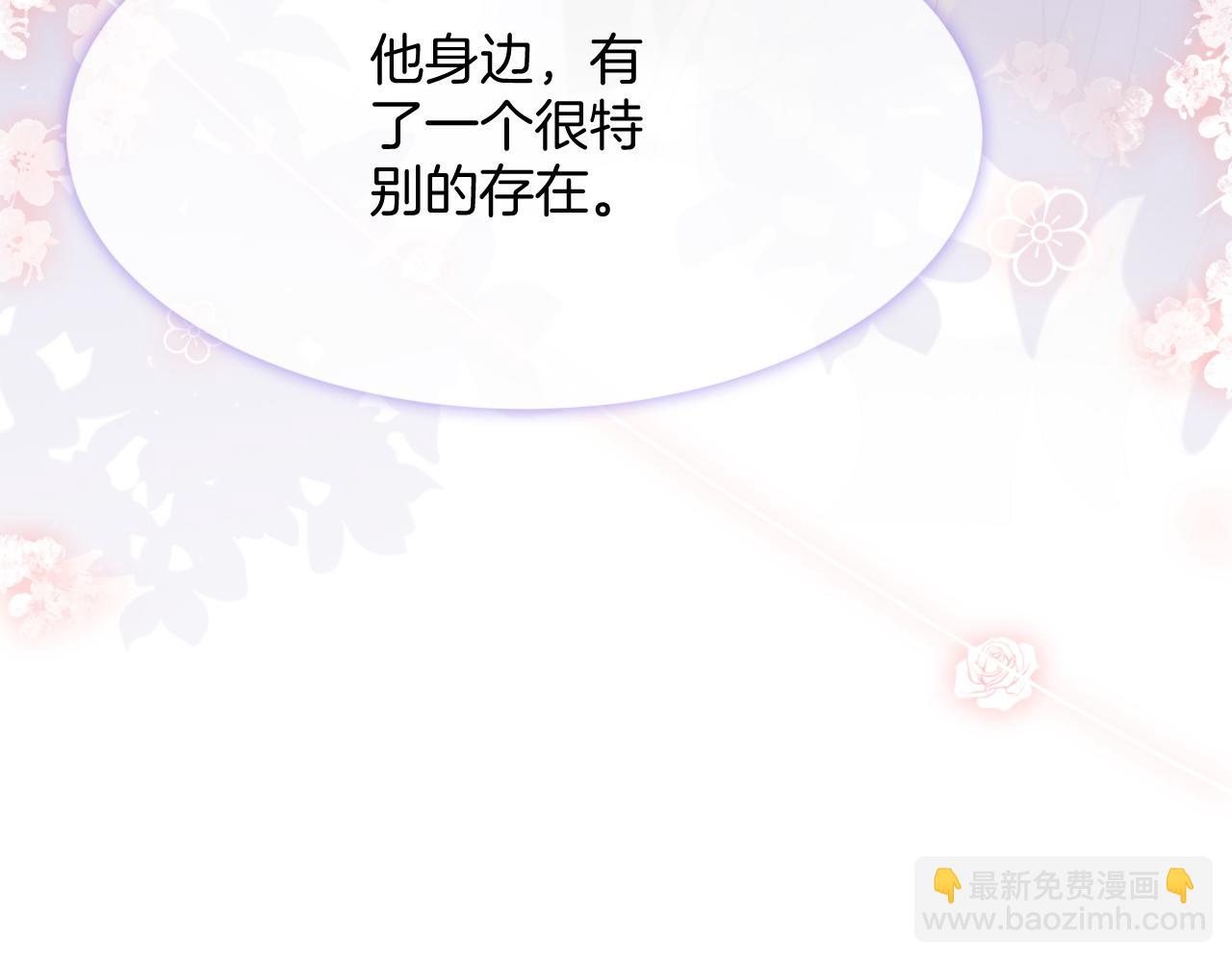 第98话 亲密加倍12