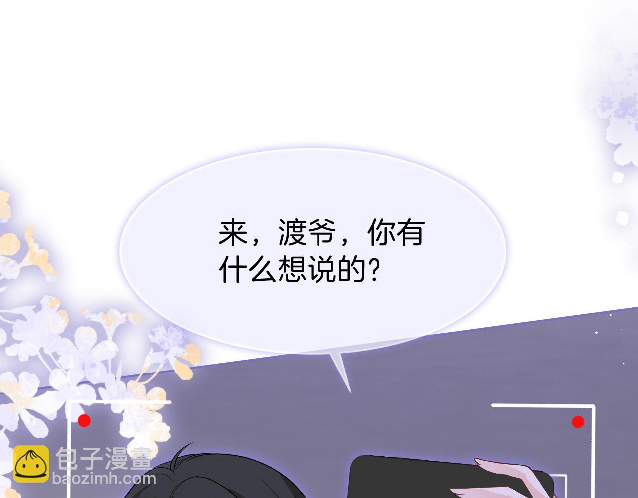 第98话 亲密加倍29
