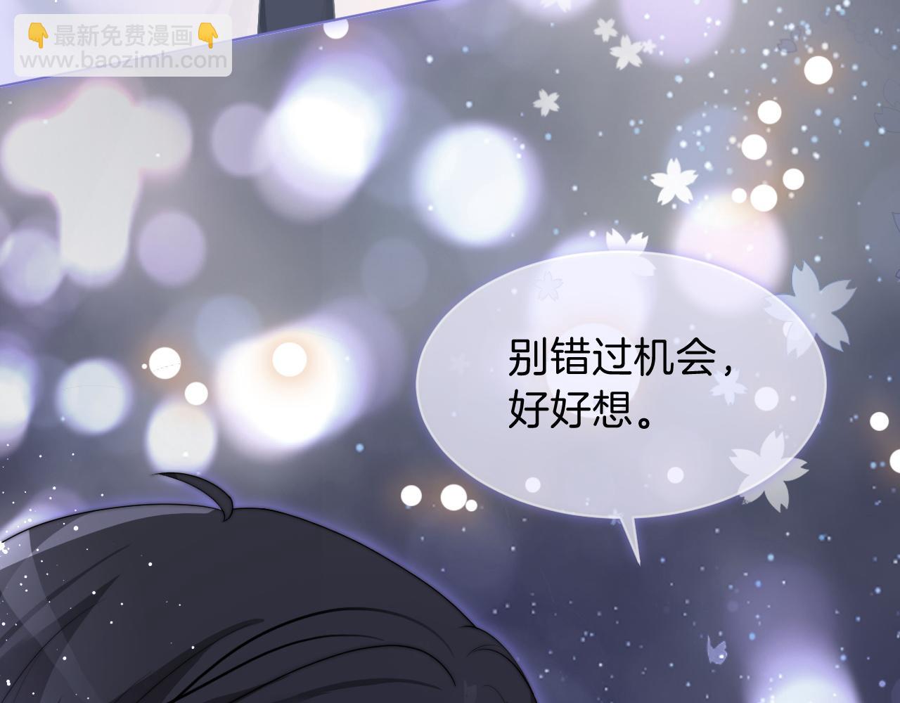 第98话 亲密加倍31