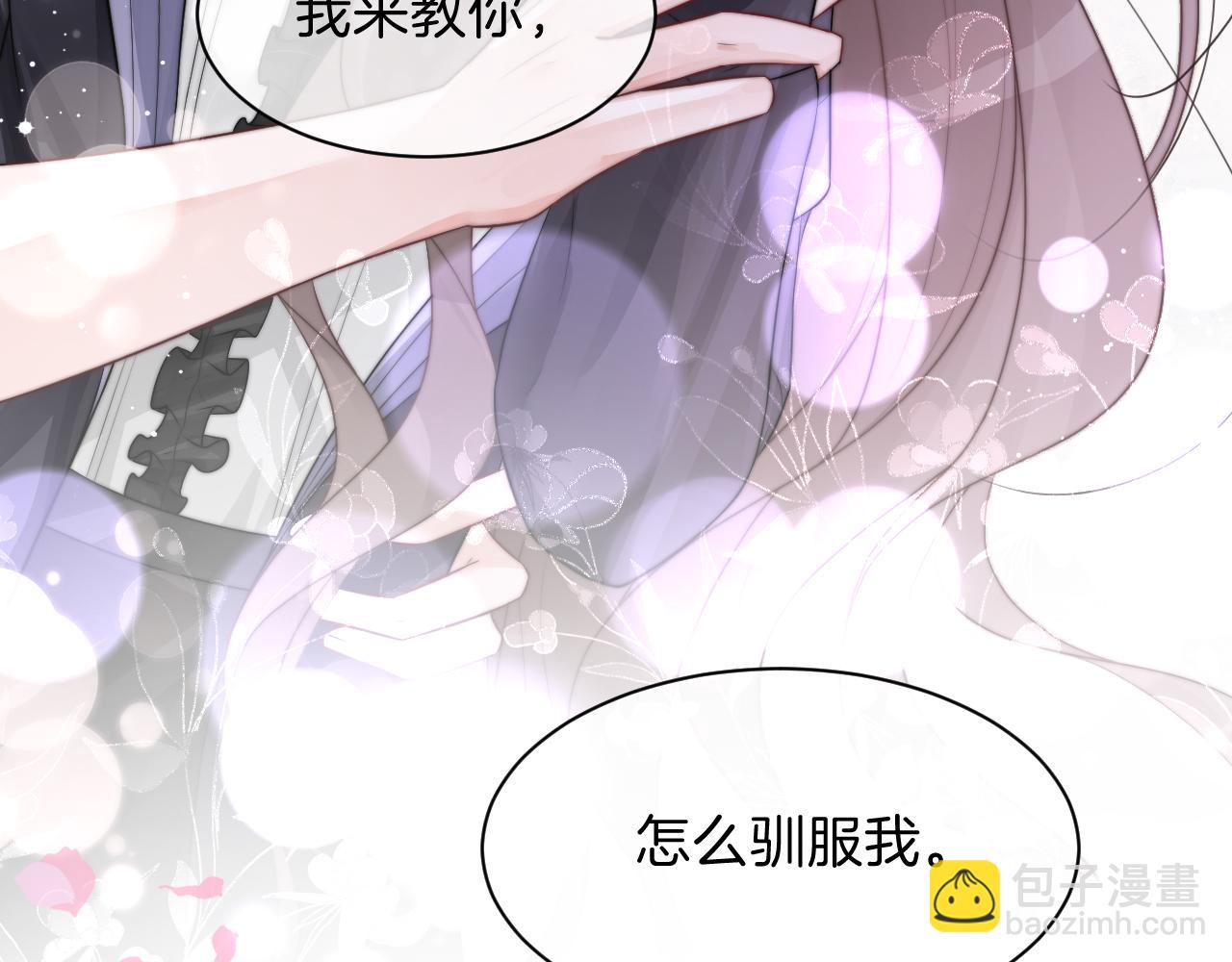 第98话 亲密加倍38