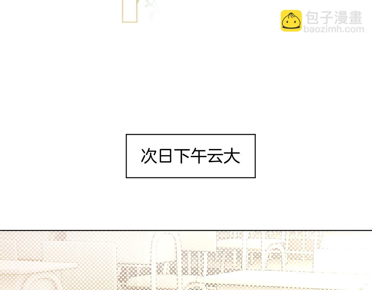 第98话 亲密加倍45