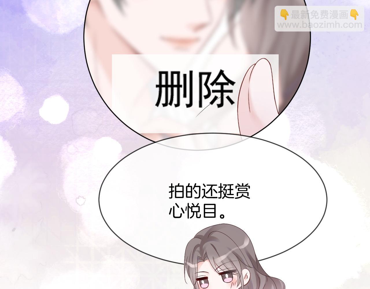第98话 亲密加倍53
