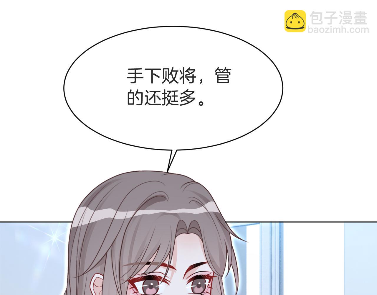 第98话 亲密加倍63