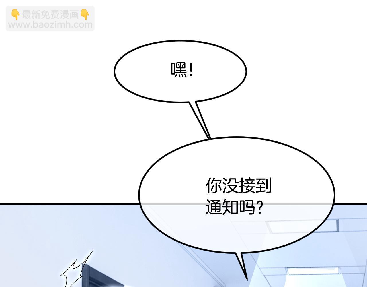第98话 亲密加倍68
