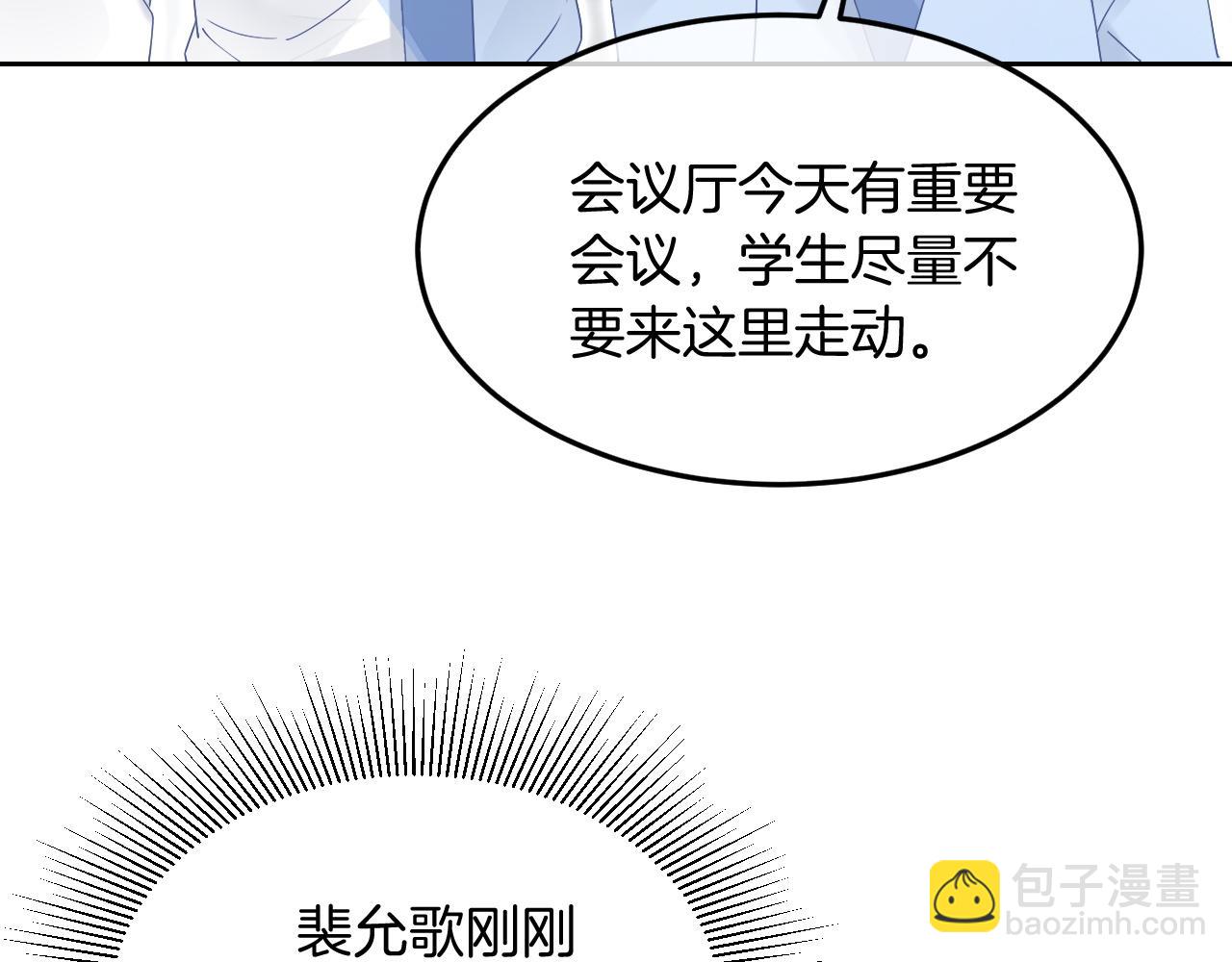 第98话 亲密加倍70