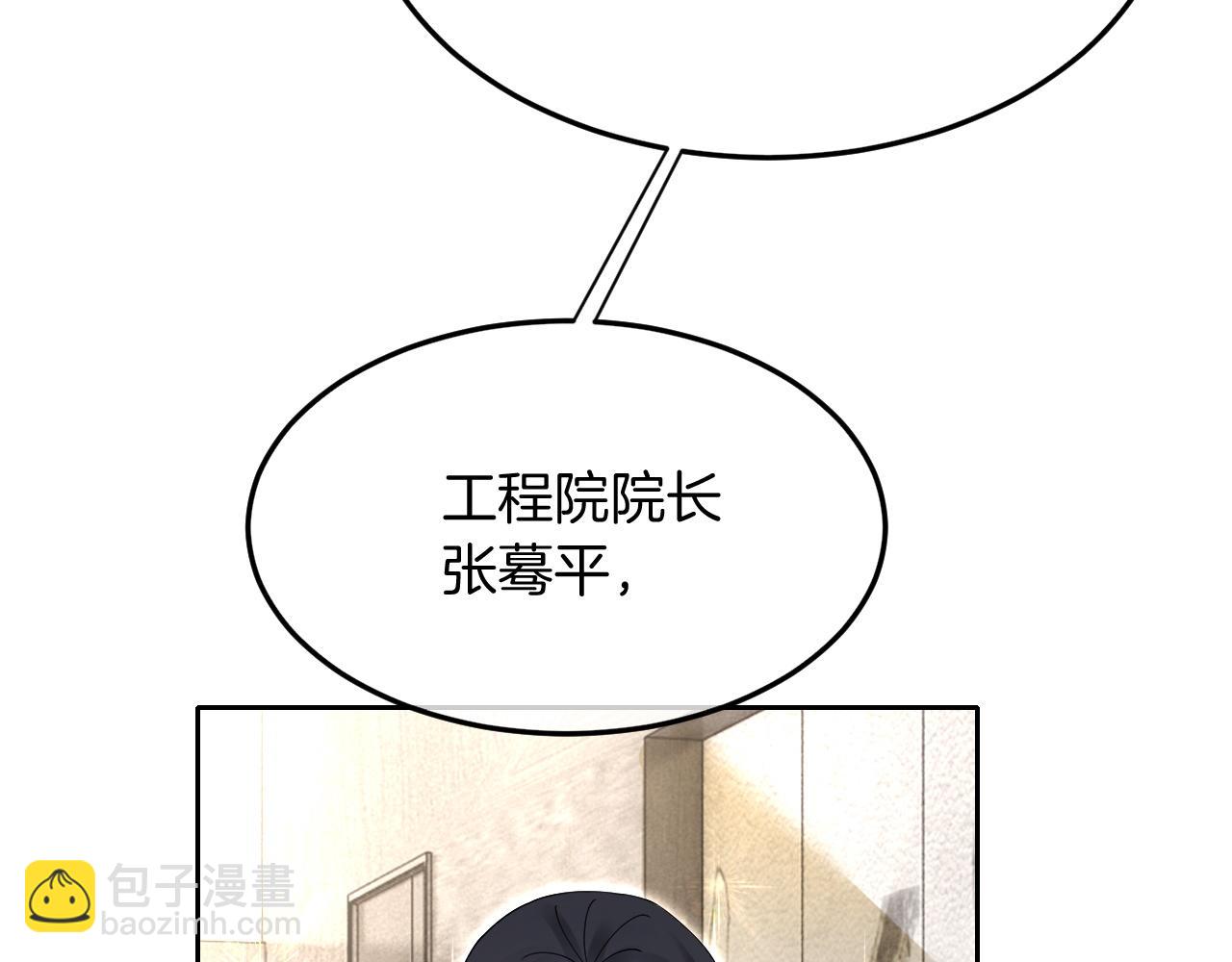 第98话 亲密加倍73