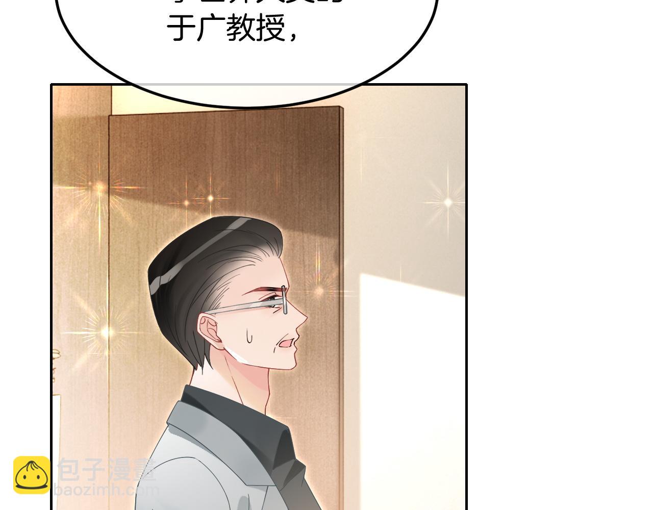 第98话 亲密加倍77