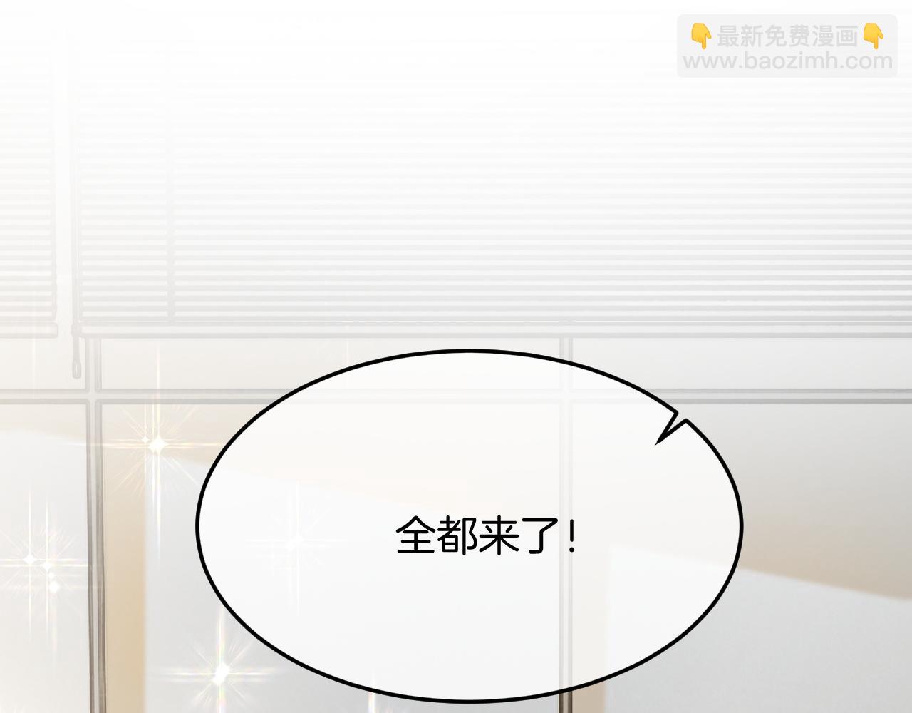 第98话 亲密加倍79