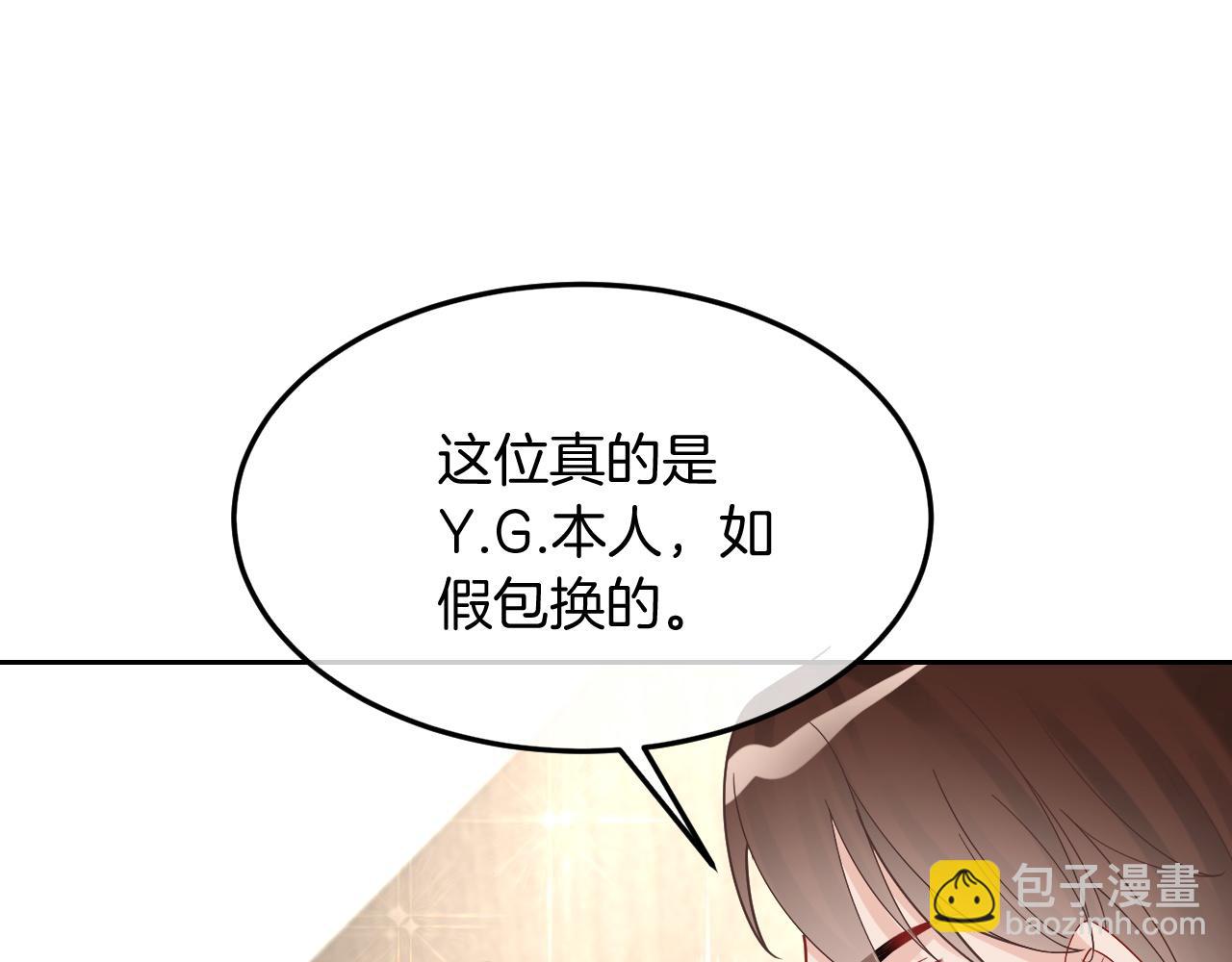 第98话 亲密加倍82
