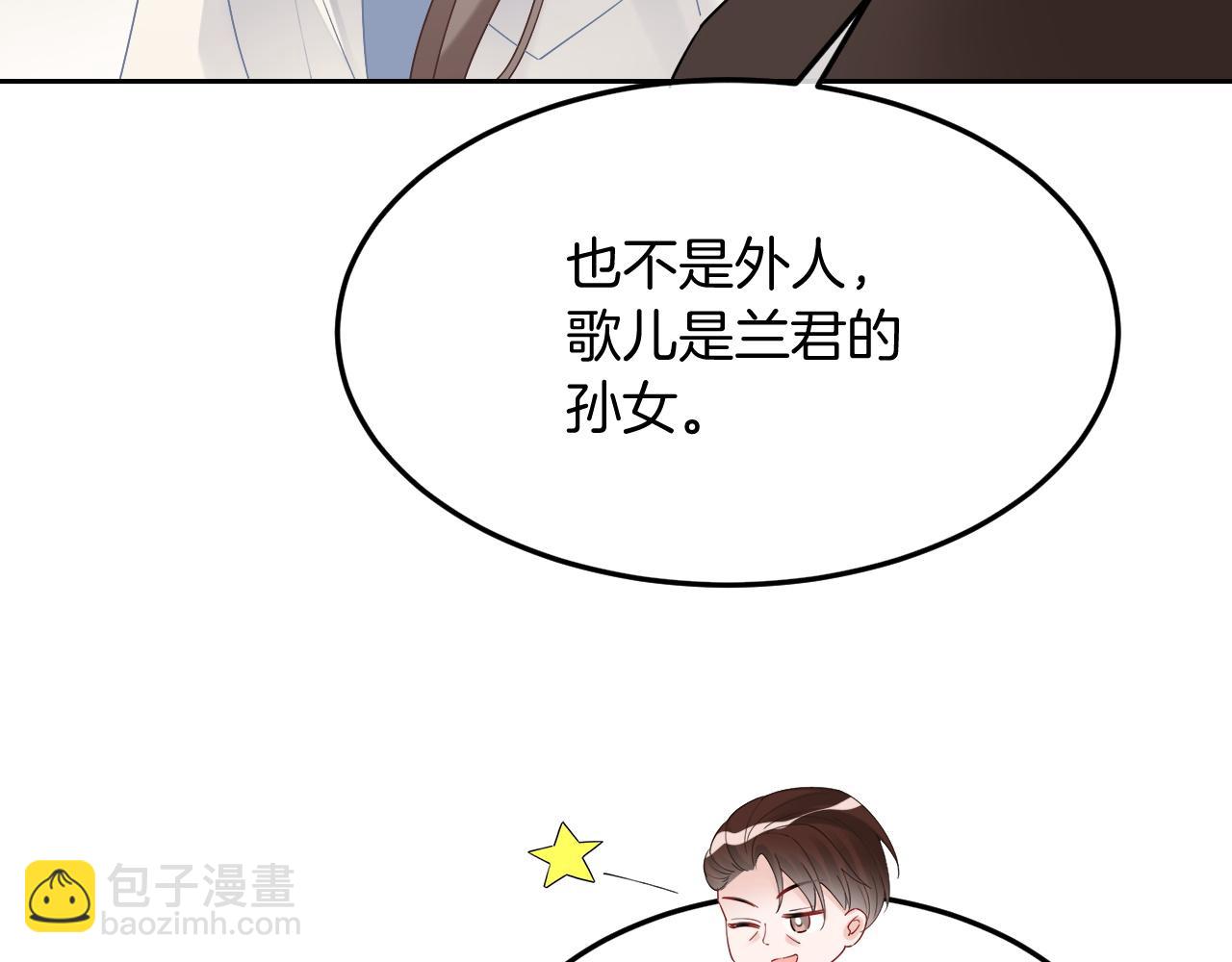 第98话 亲密加倍84