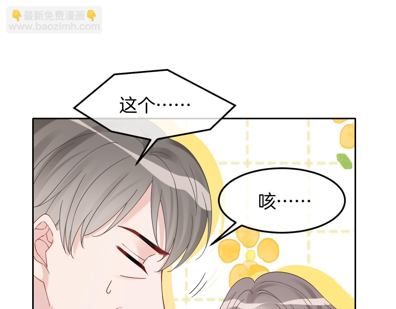 第98话 亲密加倍87