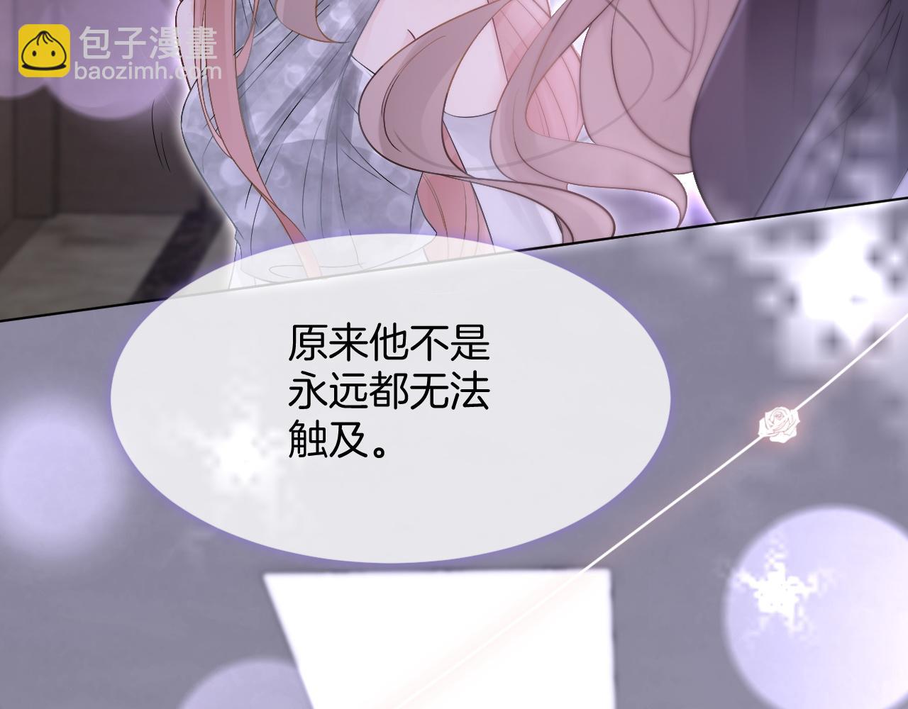 第98话 亲密加倍9