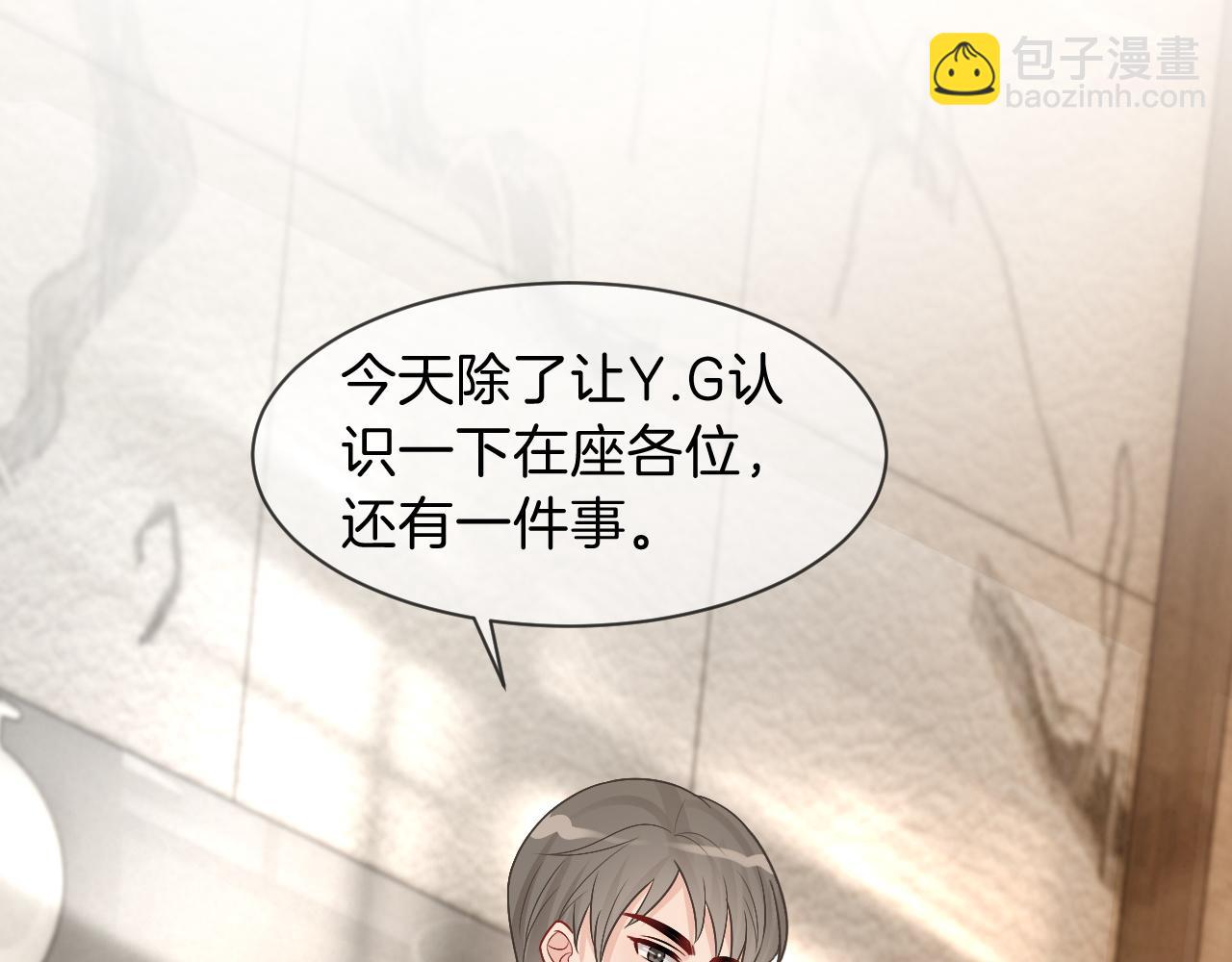 第98话 亲密加倍90