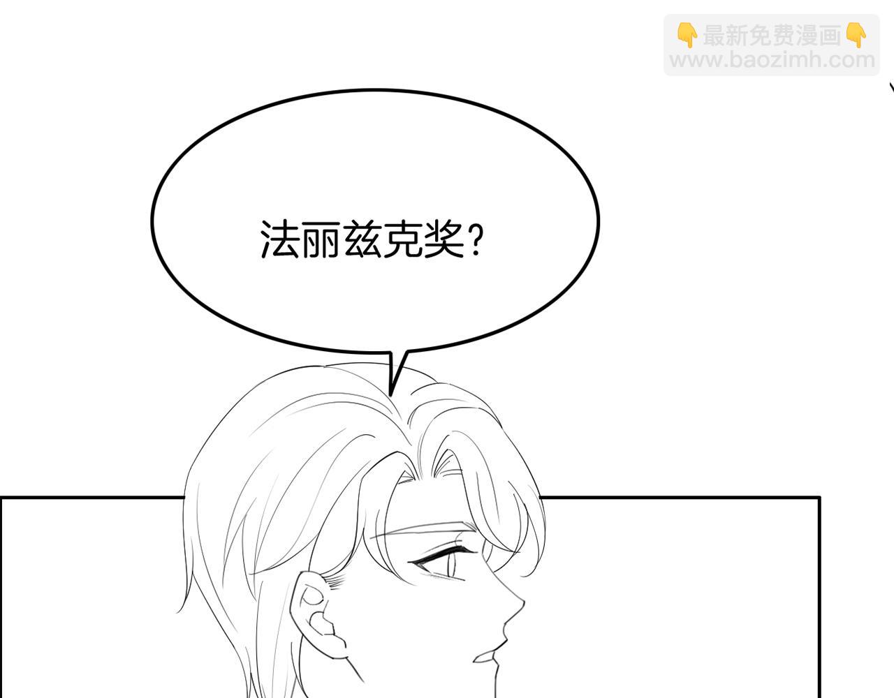 第98话 亲密加倍97