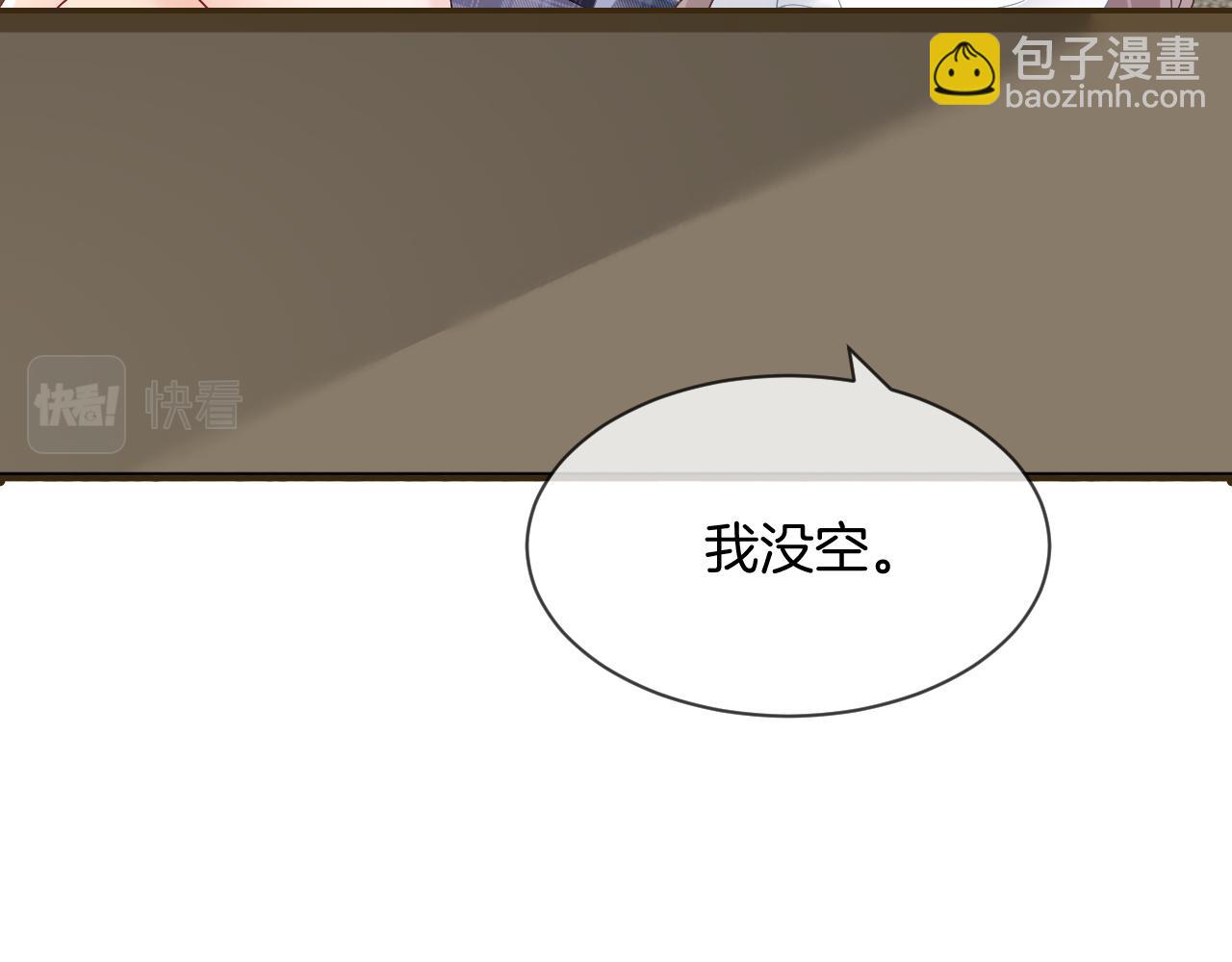 第99话 颁奖仪式11