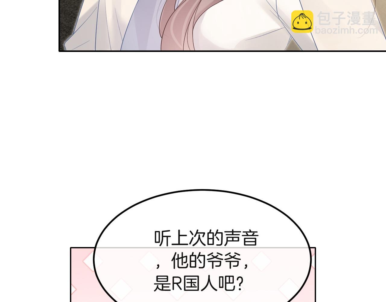 第99话 颁奖仪式17