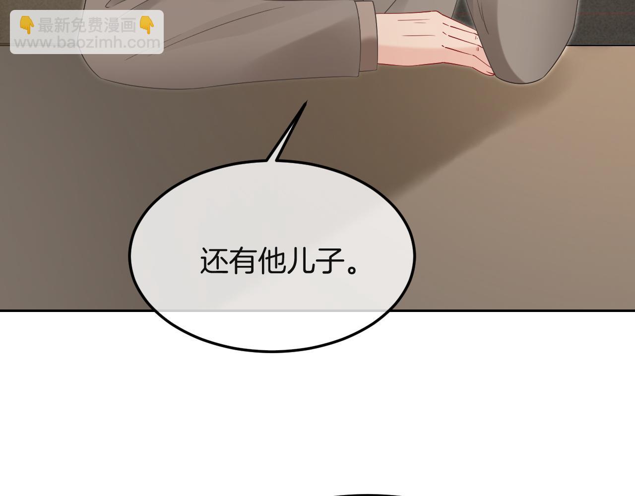 第99话 颁奖仪式23
