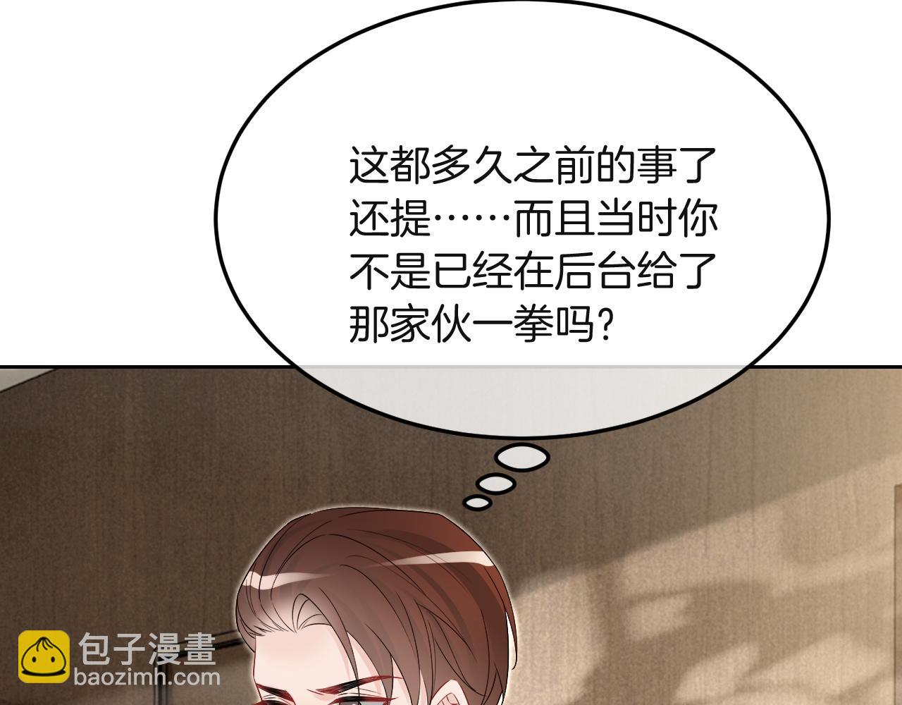 第99话 颁奖仪式24