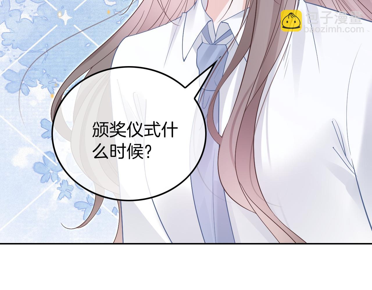 第99话 颁奖仪式28