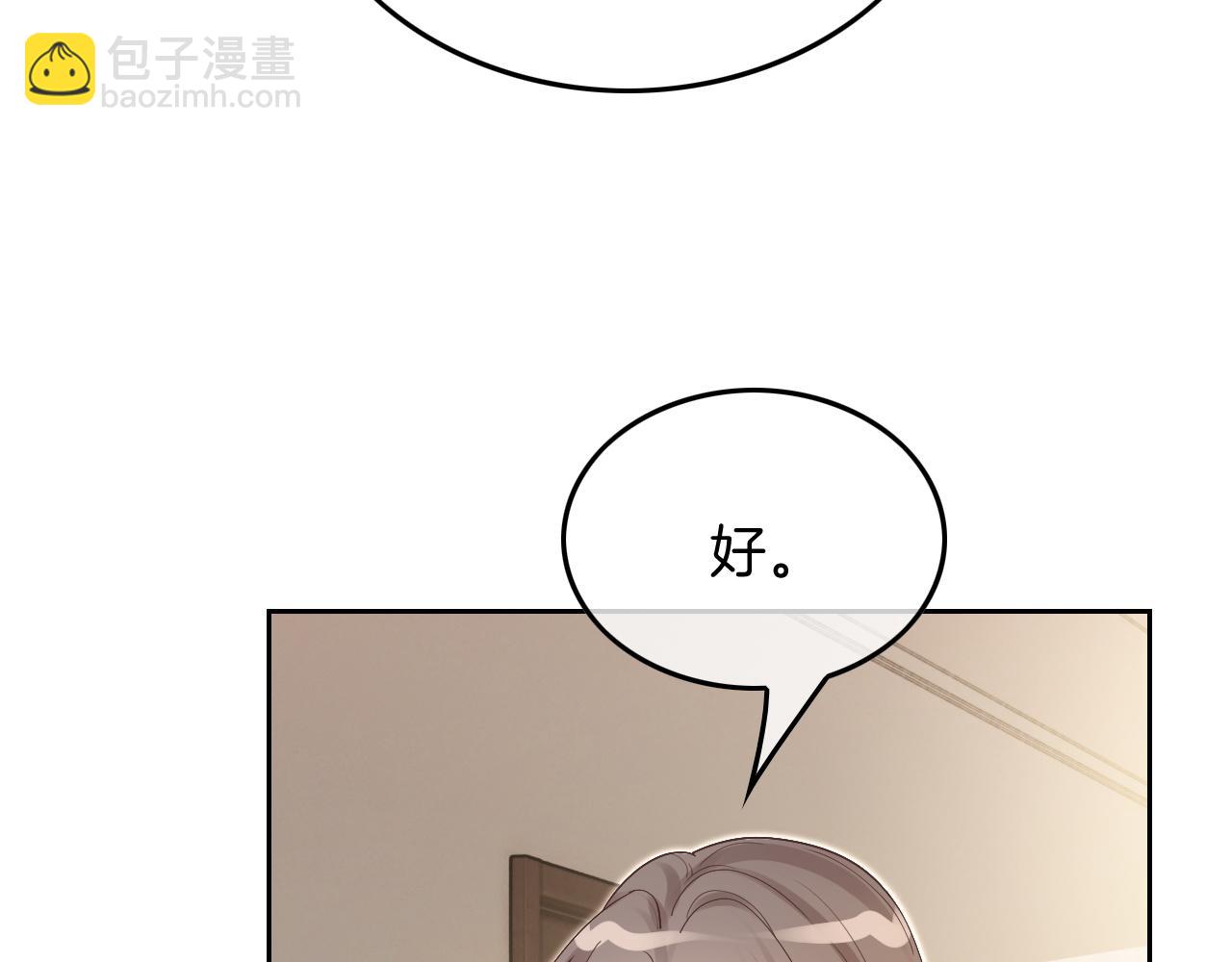 第99话 颁奖仪式33