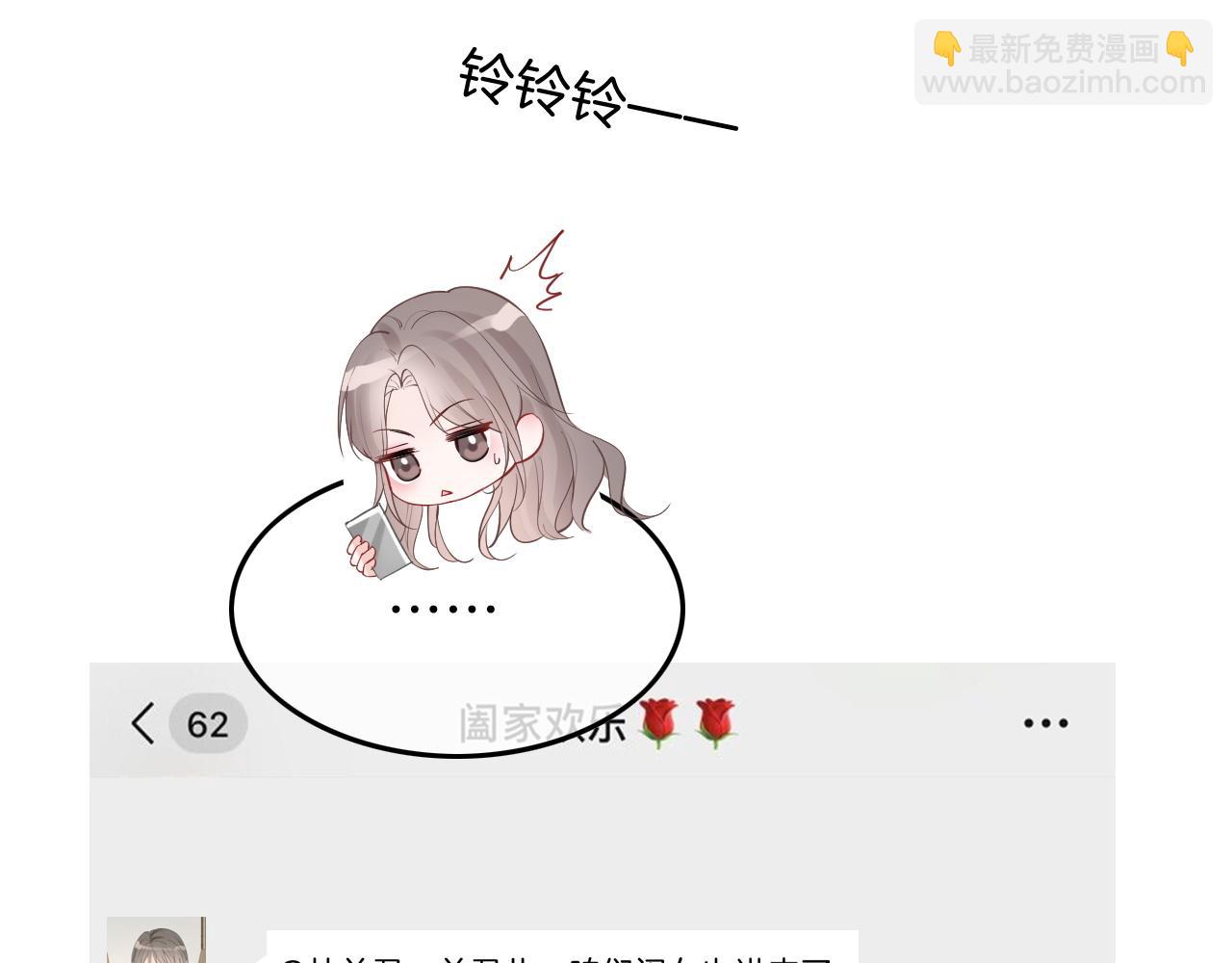 第99话 颁奖仪式35