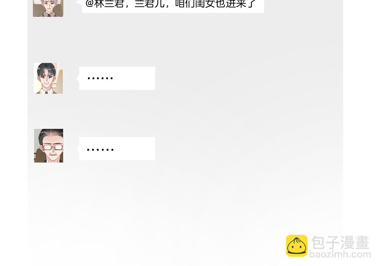 第99话 颁奖仪式36