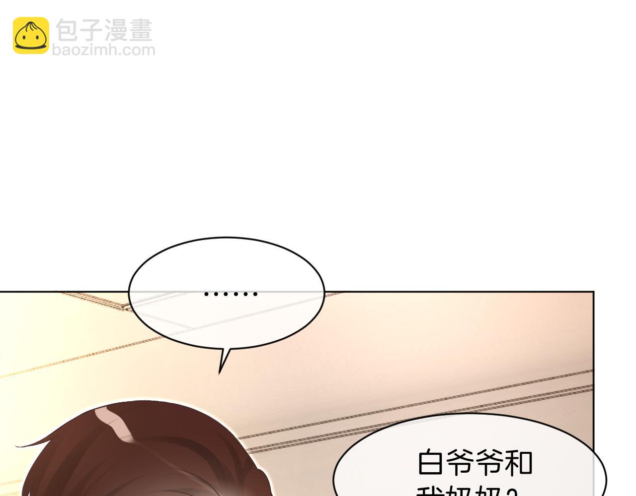 第99话 颁奖仪式37
