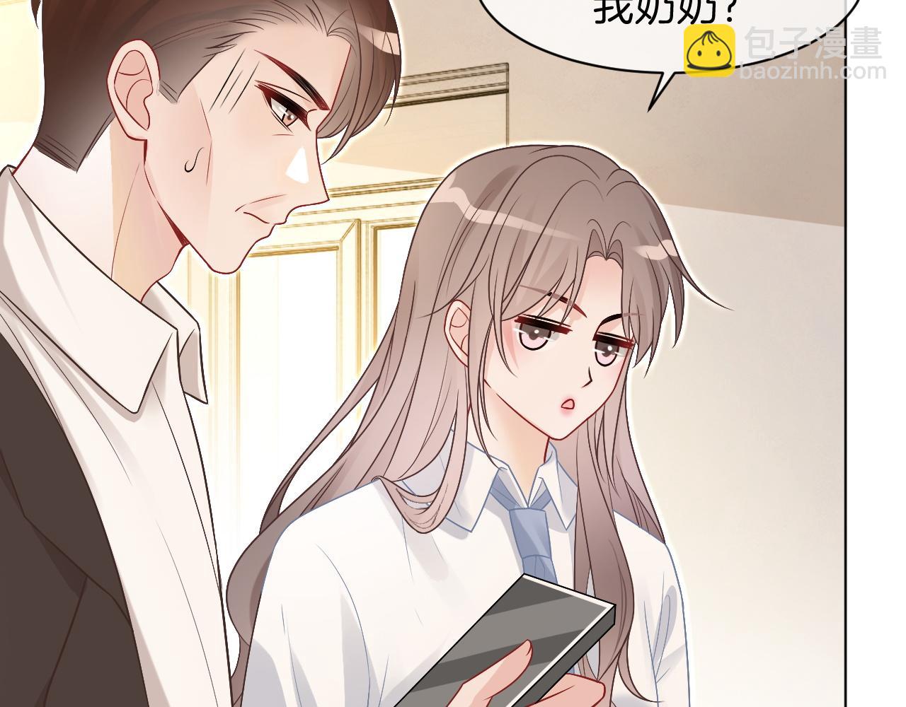 第99话 颁奖仪式38