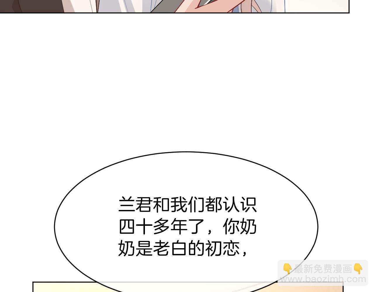 第99话 颁奖仪式39