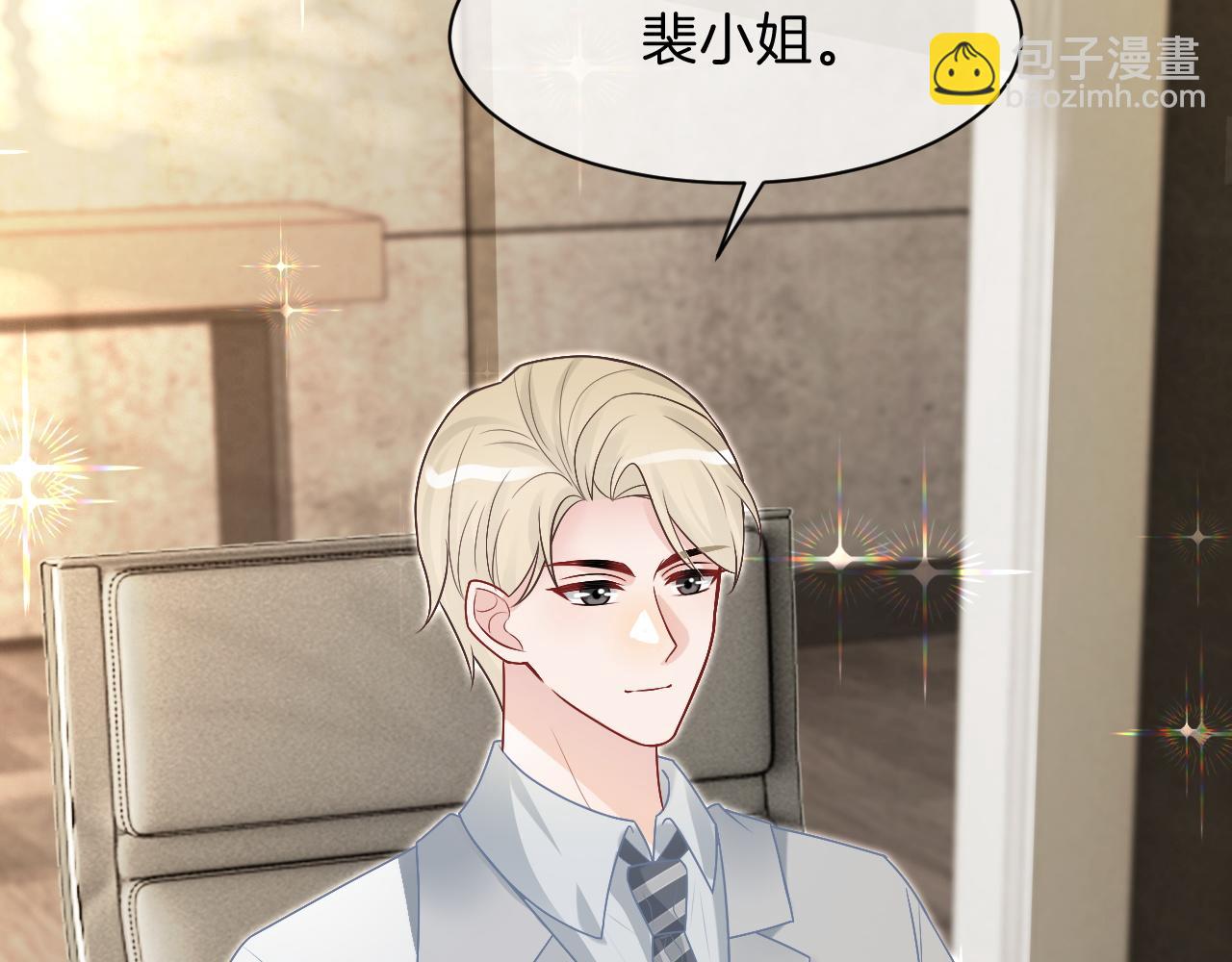 第99话 颁奖仪式49