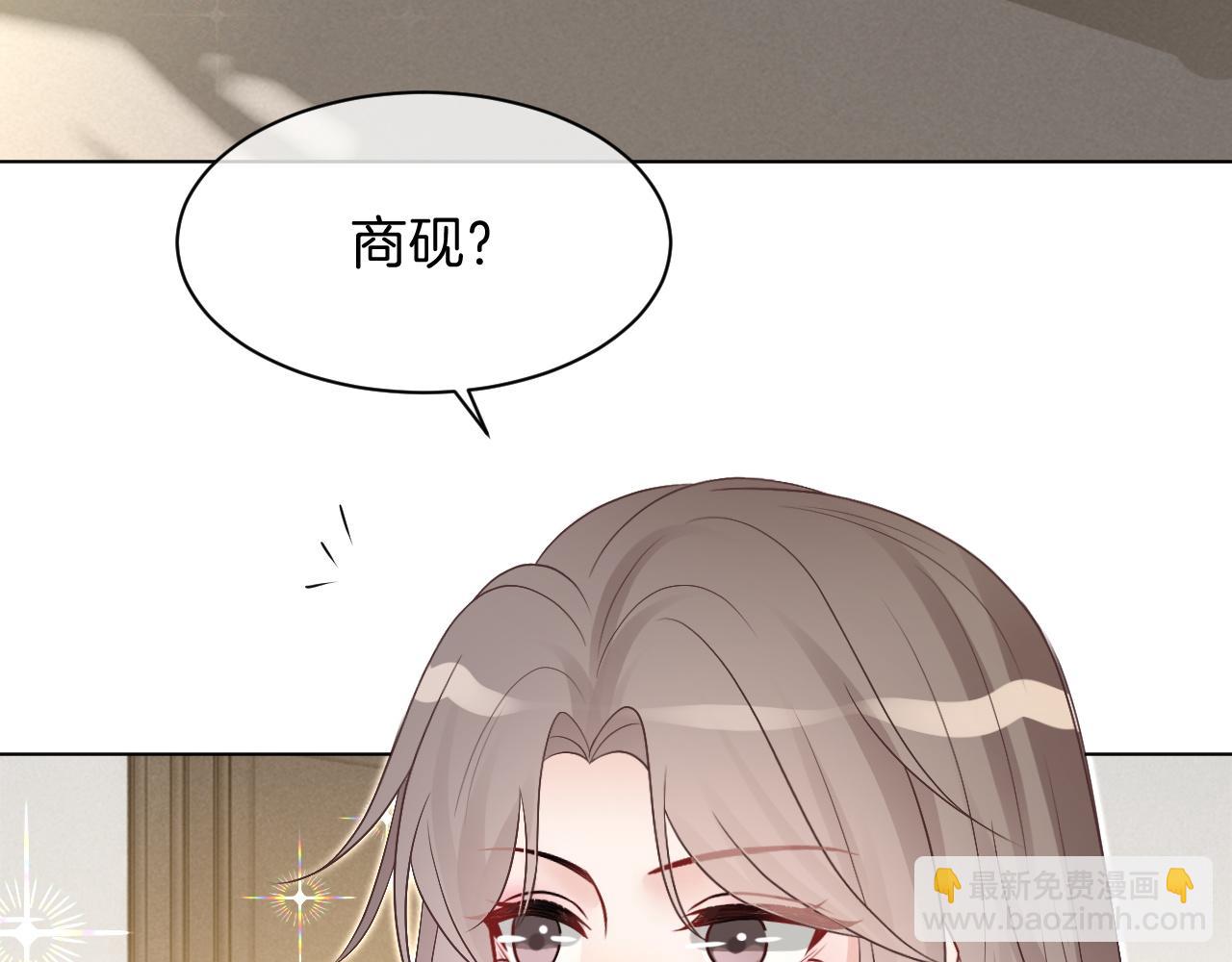 第99话 颁奖仪式55