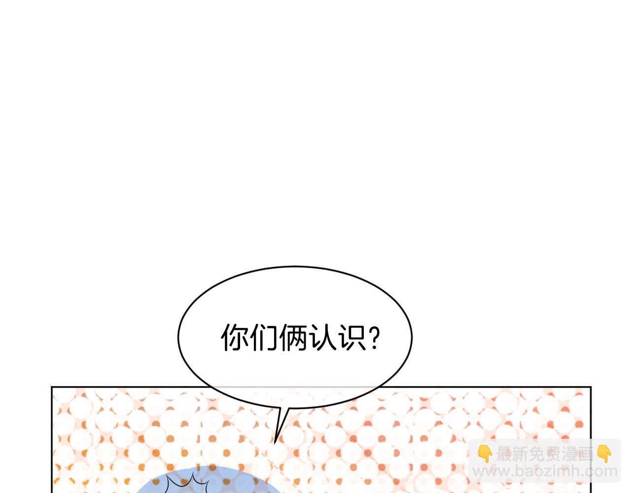 第99话 颁奖仪式57