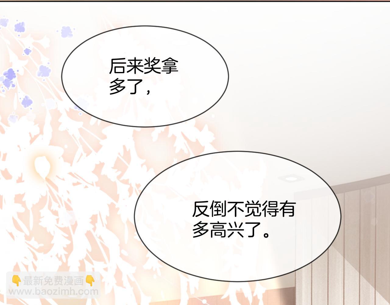 第99话 颁奖仪式6