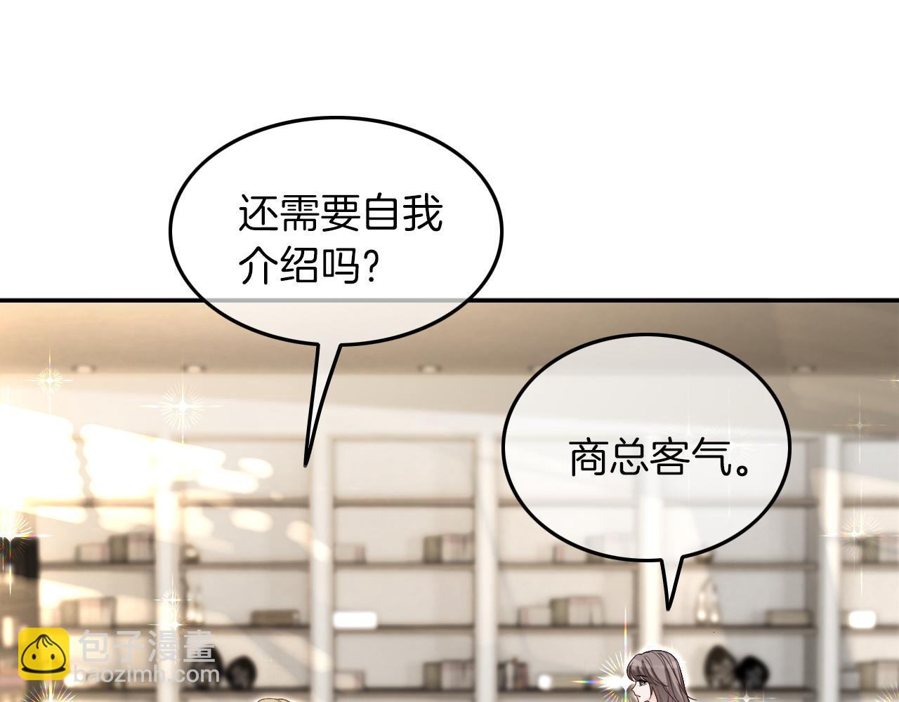 第99话 颁奖仪式60