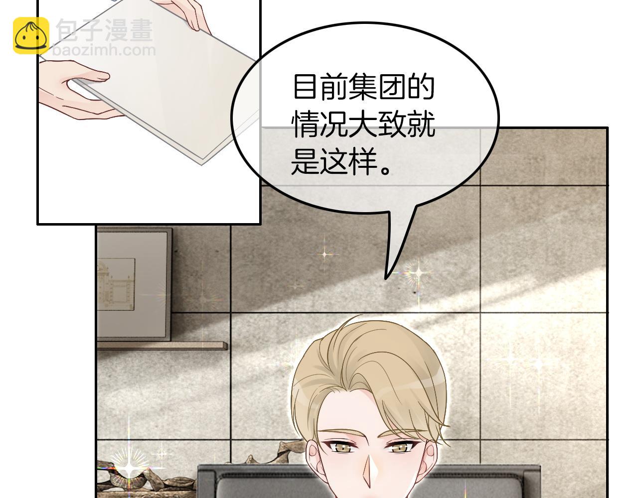 第99话 颁奖仪式63