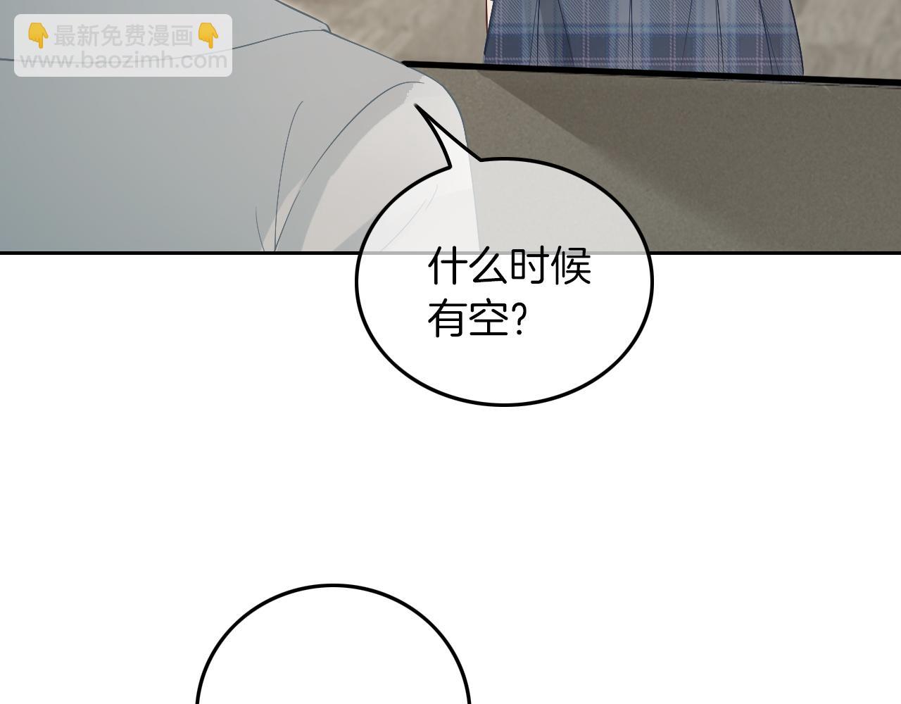 第99话 颁奖仪式67