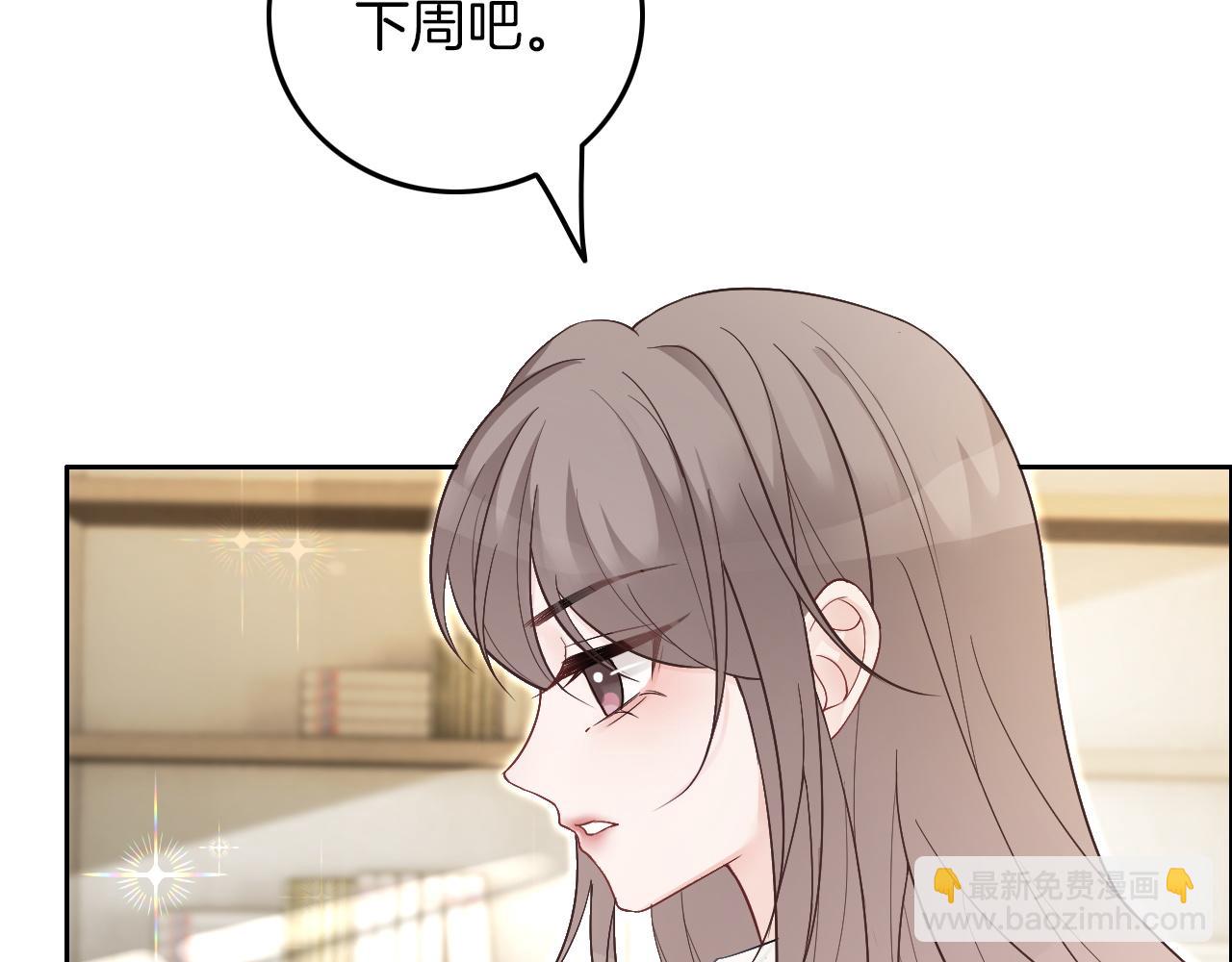 第99话 颁奖仪式68
