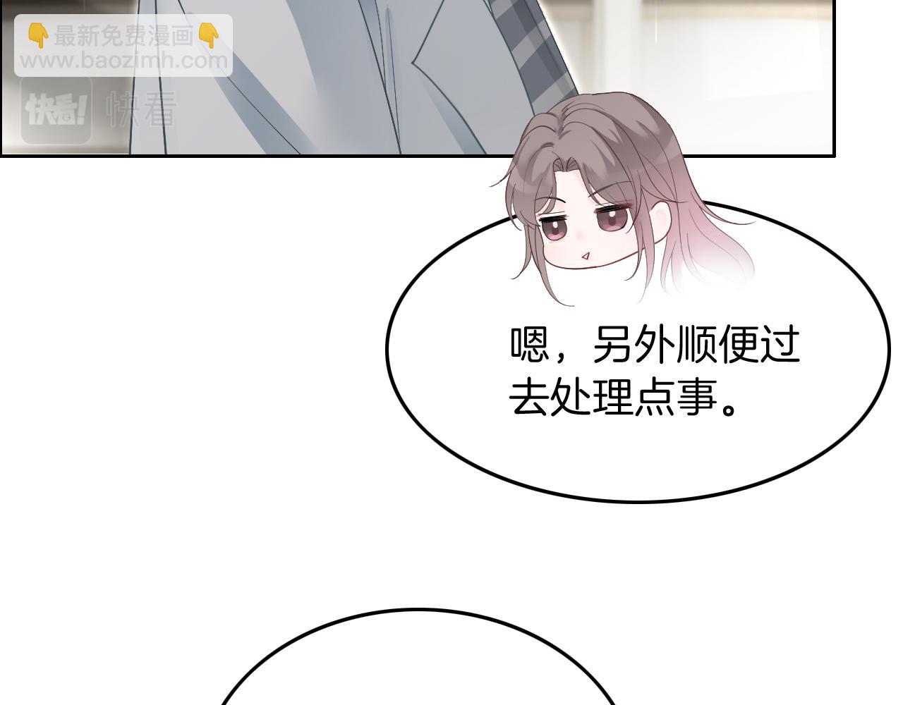 第99话 颁奖仪式72