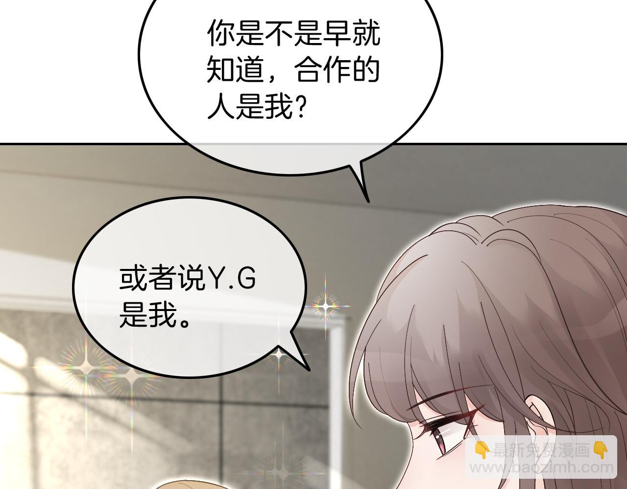 第99话 颁奖仪式73