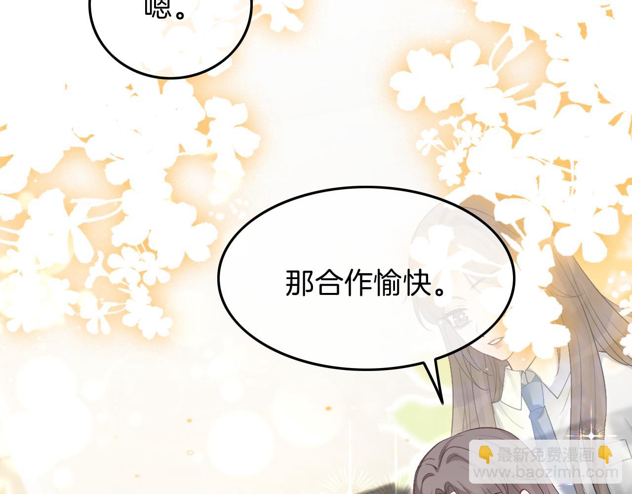 第99话 颁奖仪式75