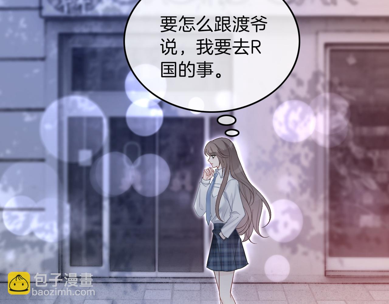 第99话 颁奖仪式79