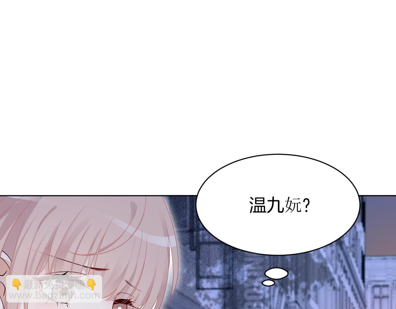 第99话 颁奖仪式82