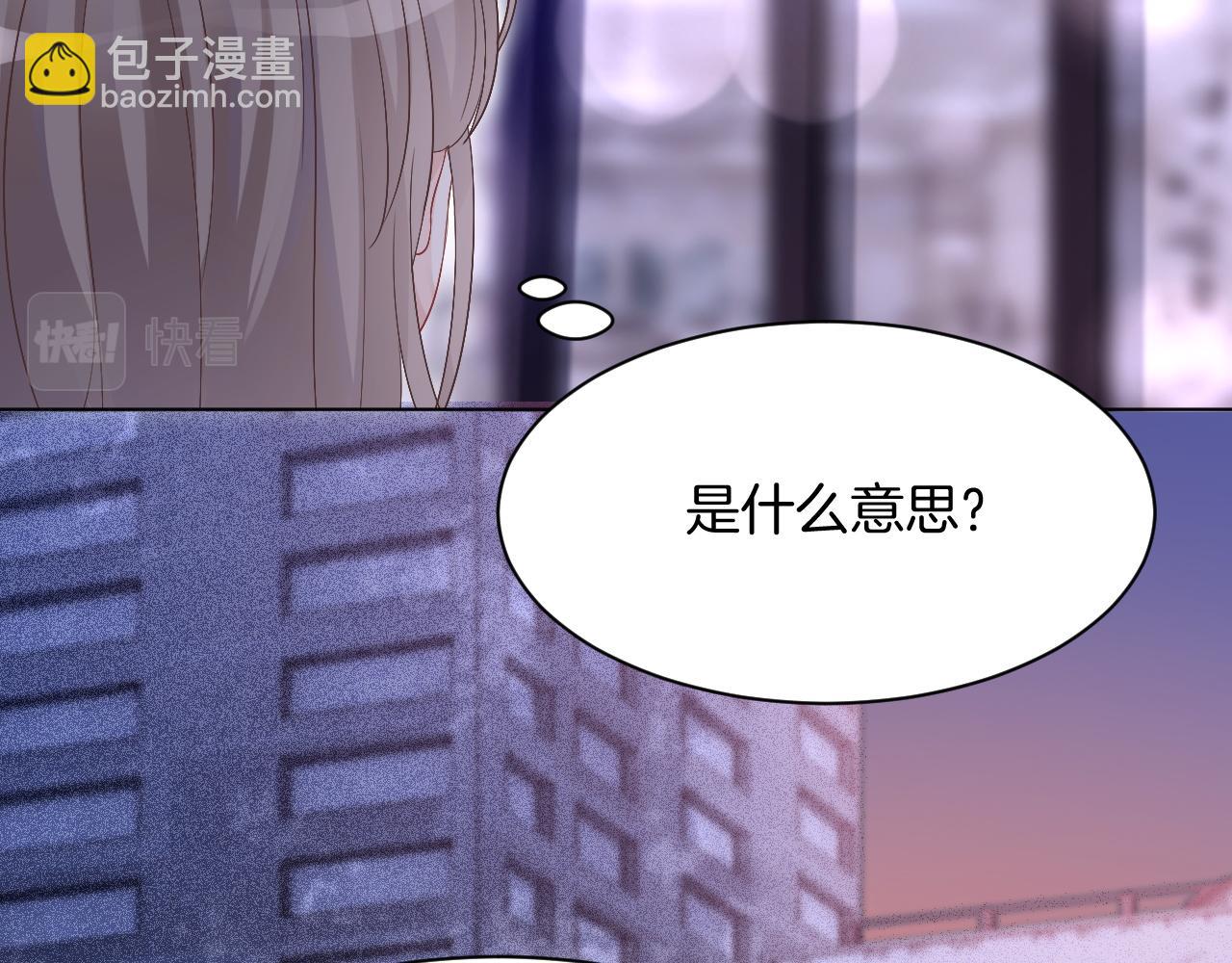 第99话 颁奖仪式88