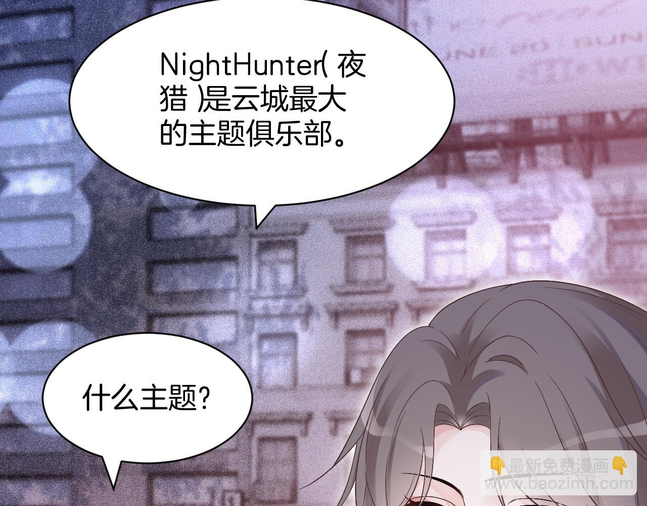 第99话 颁奖仪式89