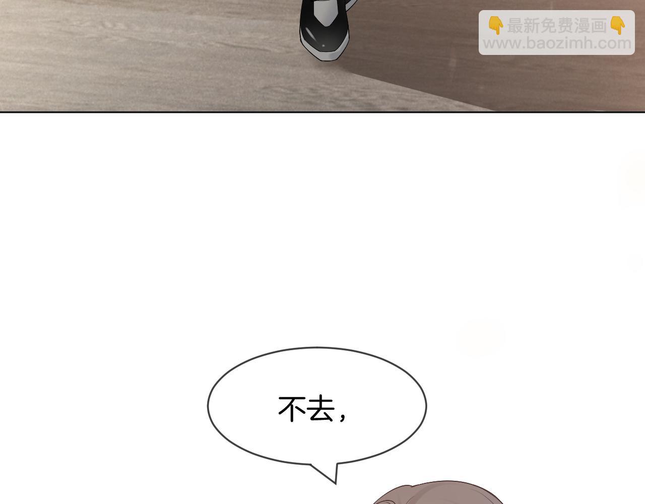第99话 颁奖仪式9