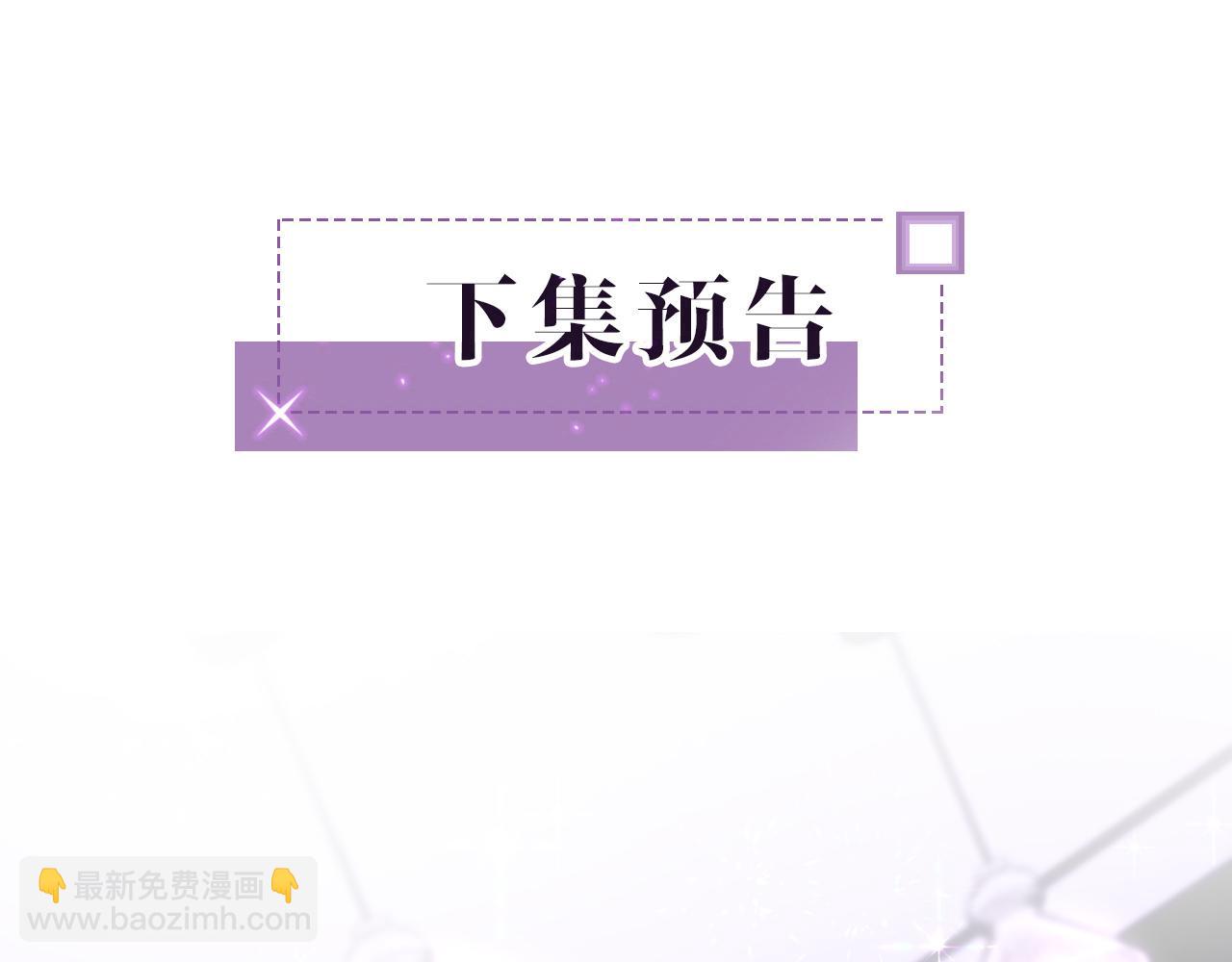 第99话 颁奖仪式92