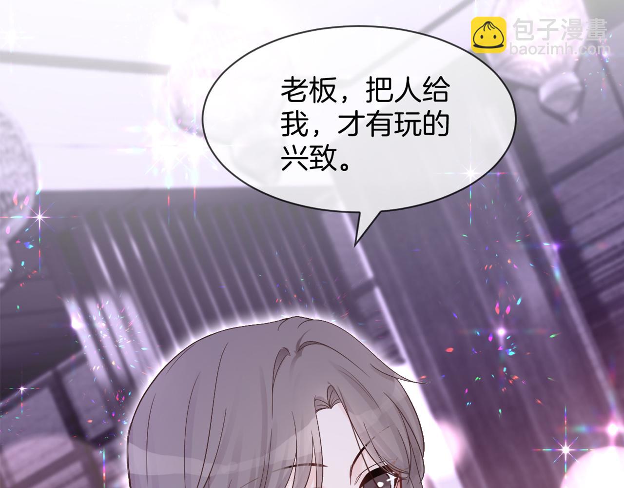 第99话 颁奖仪式93