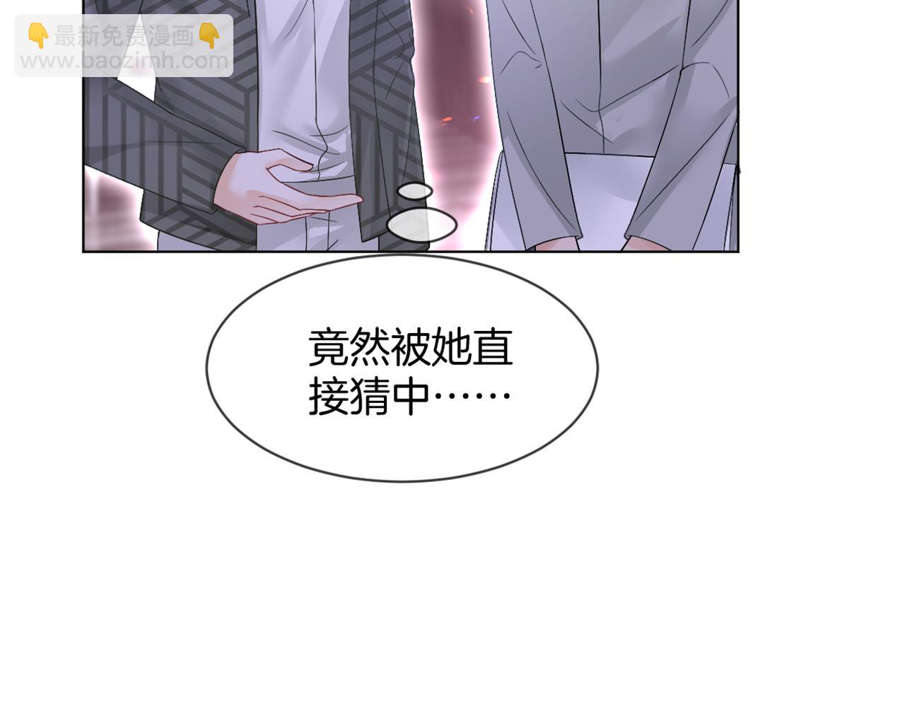 第99话 颁奖仪式96
